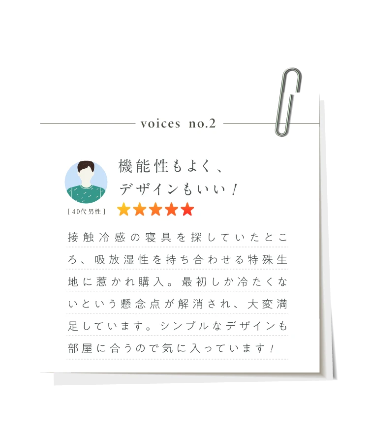 機能性もよく、デザインもいい！