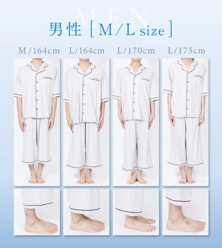 男性M/Lサイズ