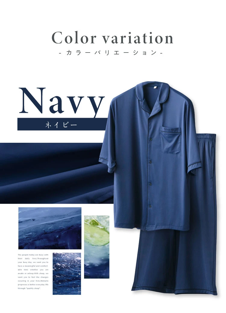 カラーはネイビー