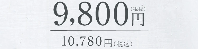 Nemulia クールストレッチパジャマ 商品価格