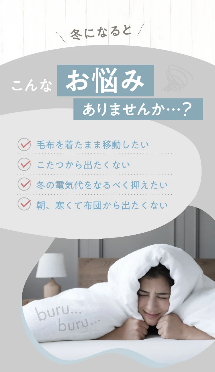 ころねんね | Nelture