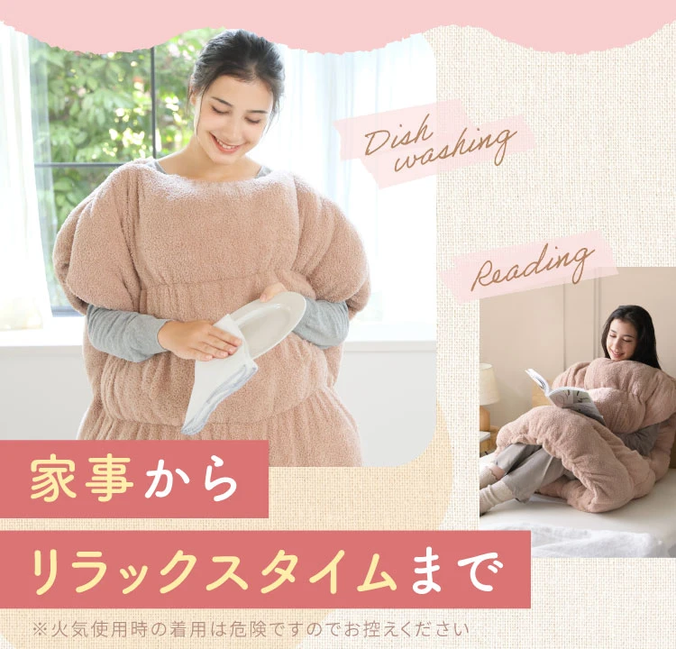 ころねんね | Nelture