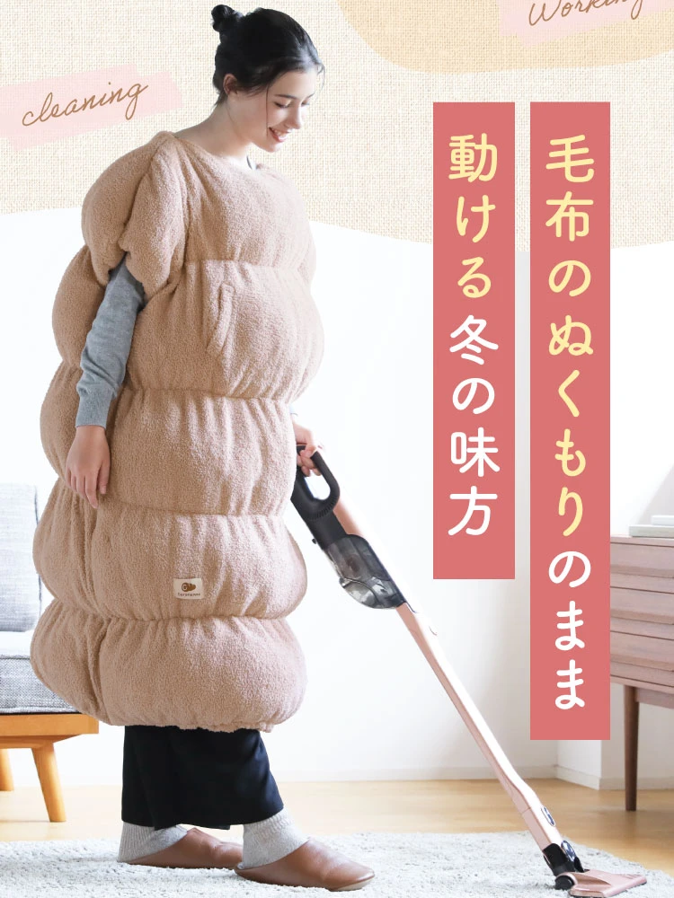 ころねんね | Nelture