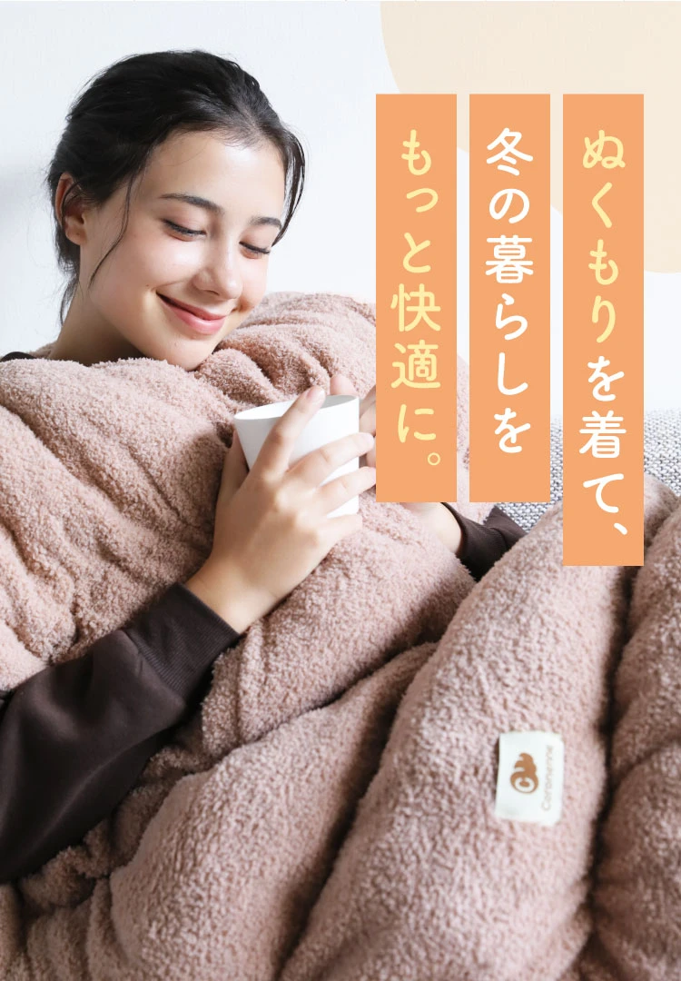 【試着のみ新品】　ころねんね ころねんね | Nelture