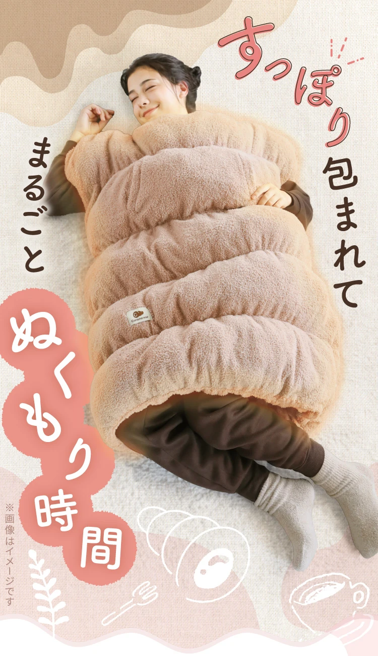 【試着のみ新品】　ころねんね ころねんね | Nelture