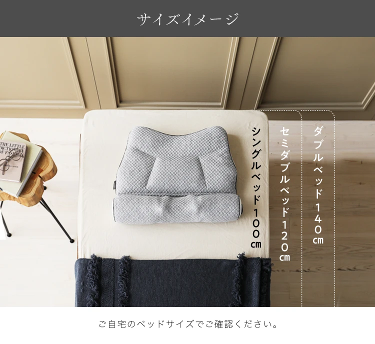 サイズイメージ