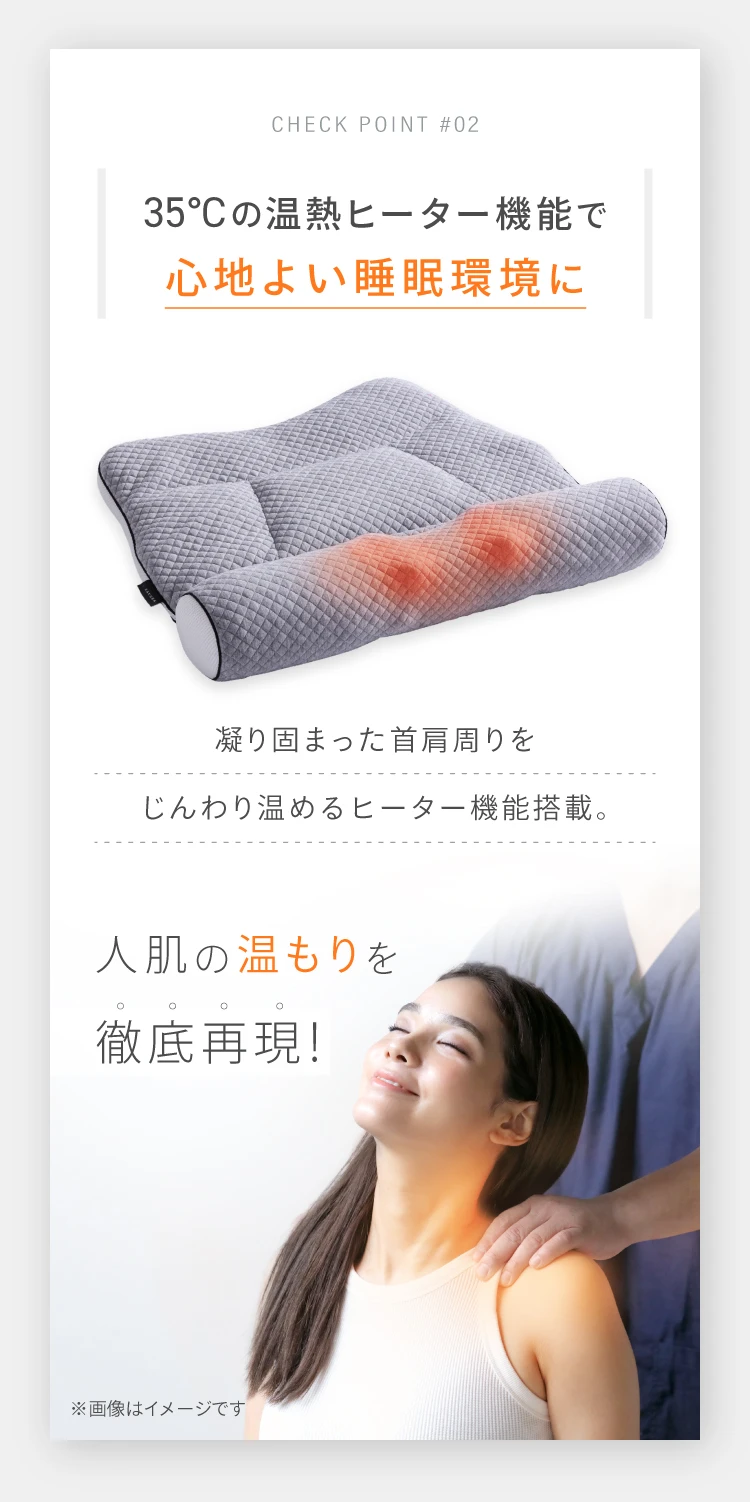 e整体枕ほぐリラックス E-RAKUNA（イーラクナ） | Nelture