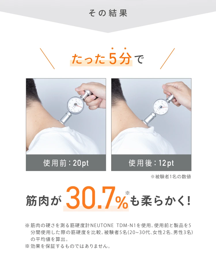 e整体枕ほぐリラックス E-RAKUNA（イーラクナ）｜予約商品（9月下旬