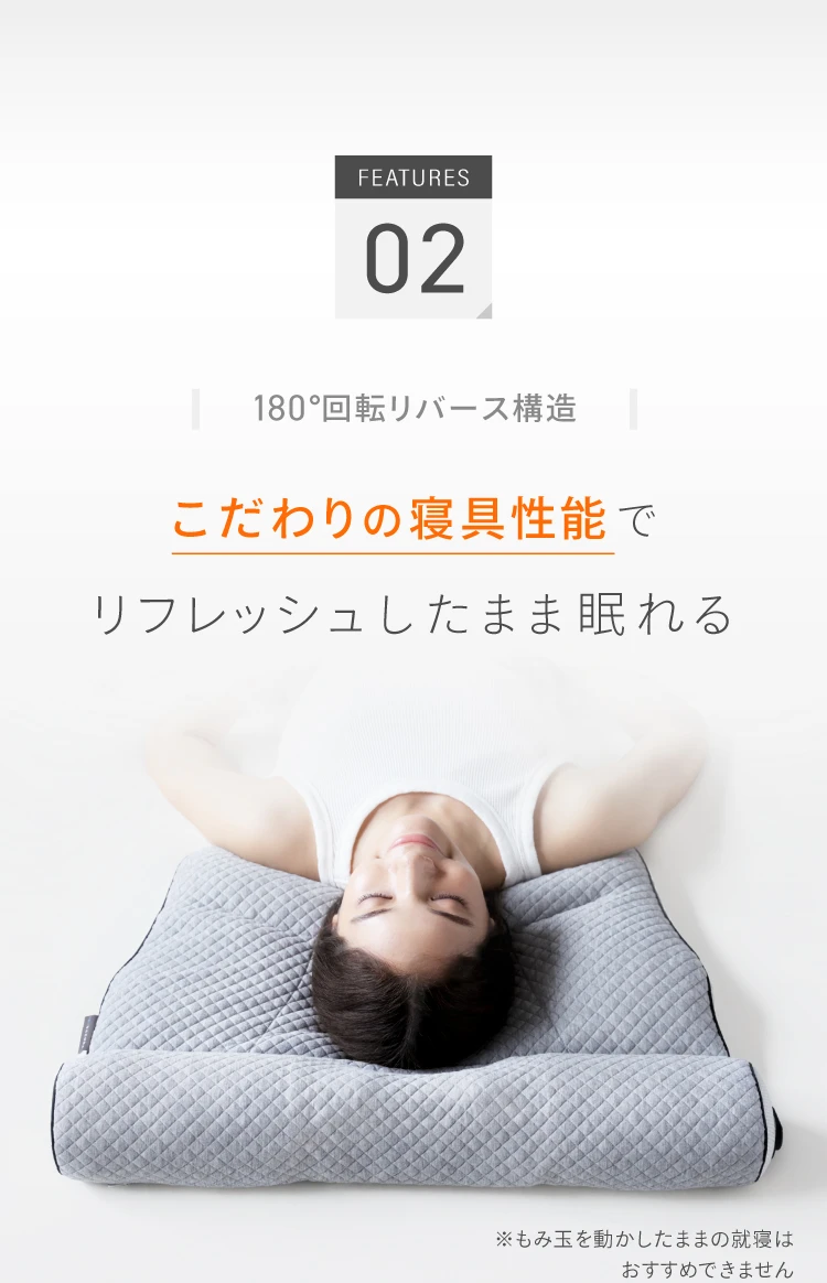 公式】e整体枕ほぐリラックス E-RAKUNA｜快眠専門サイトNelture
