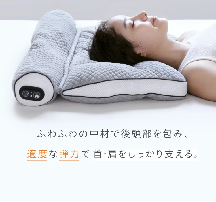 e整体枕ほぐリラックス E-RAKUNA（イーラクナ） | Nelture