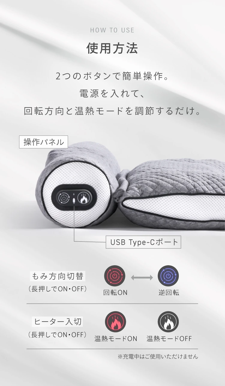 e整体枕ほぐリラックス E-RAKUNA（イーラクナ） | Nelture