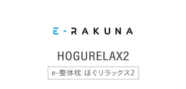 HOGURILAX2