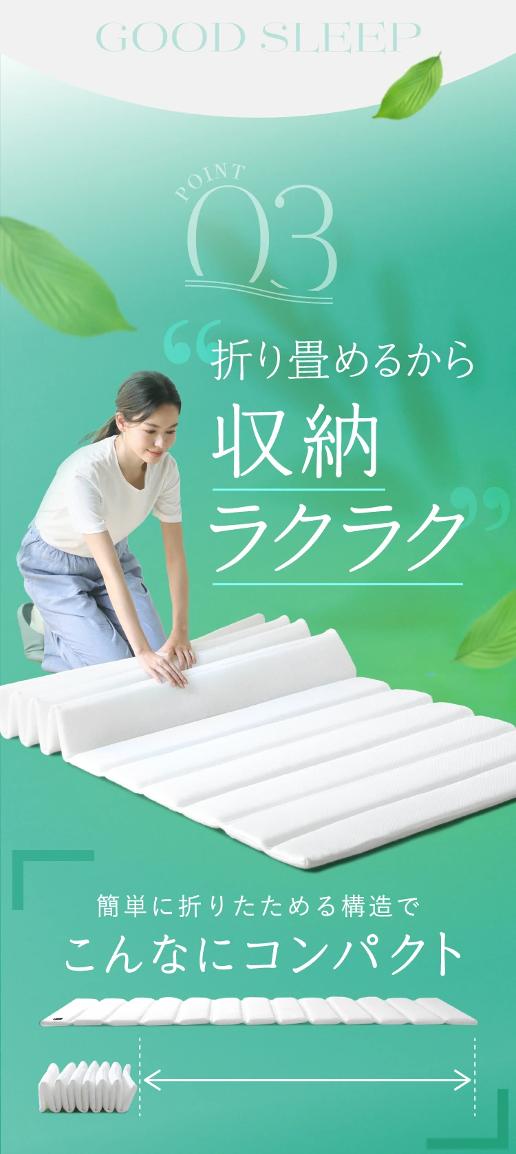 公式】ファイバーすのこパッド・Sシングル | 快眠専門サイトNelture