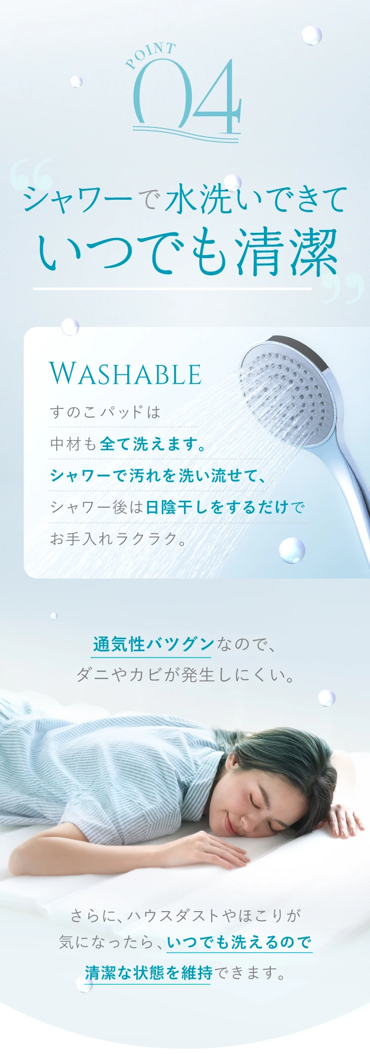 公式】ファイバーすのこパッド・Sシングル | 快眠専門サイトNelture