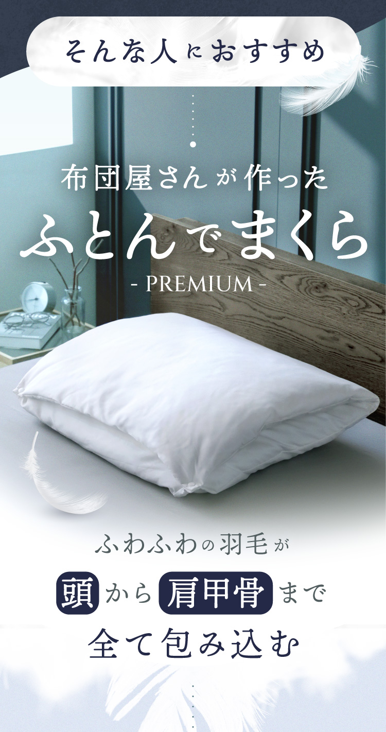 そんな人におすすめ