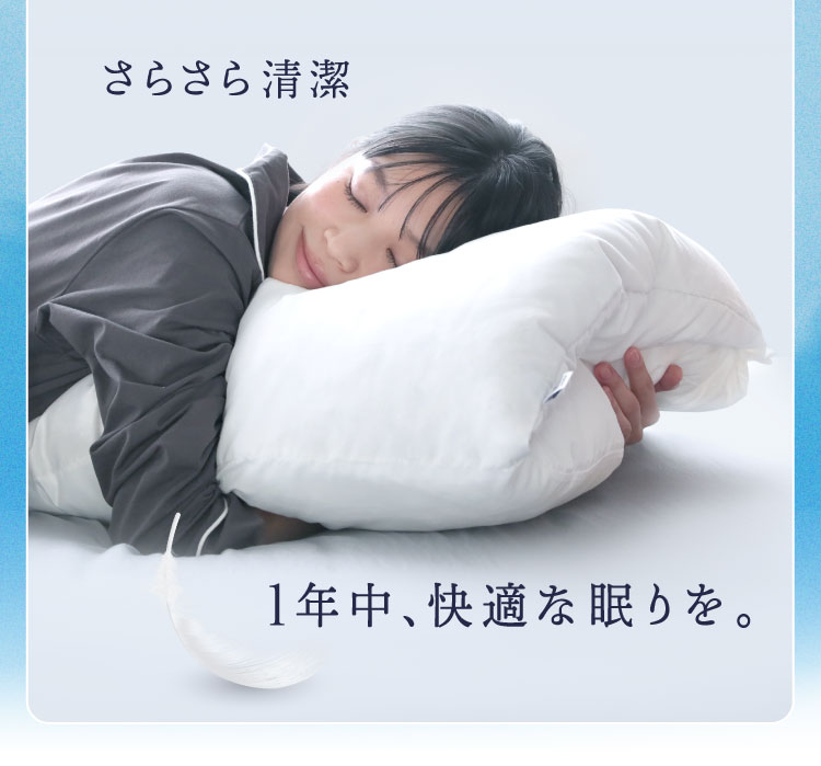 公式】ふとんでまくら PREMIUM 満(ミチル) | 快眠専門サイトNelture