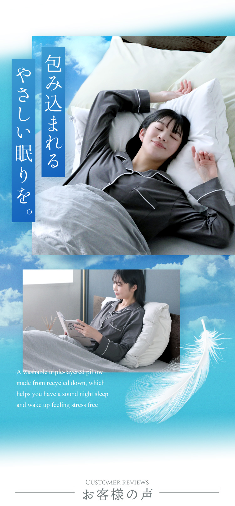 公式】ふとんでまくら PREMIUM 満(ミチル) | 快眠専門サイトNelture