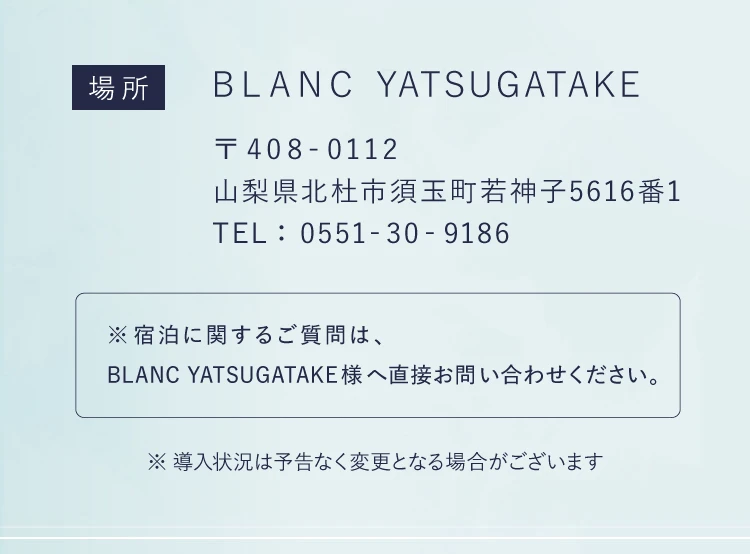 場所・期間