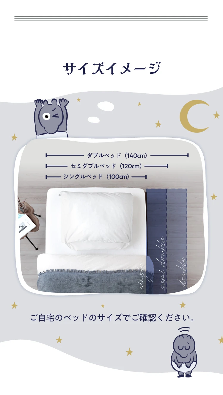 公式】ふとんでまくら 満(ミチル) | 快眠専門サイトNelture（ネルチャー）