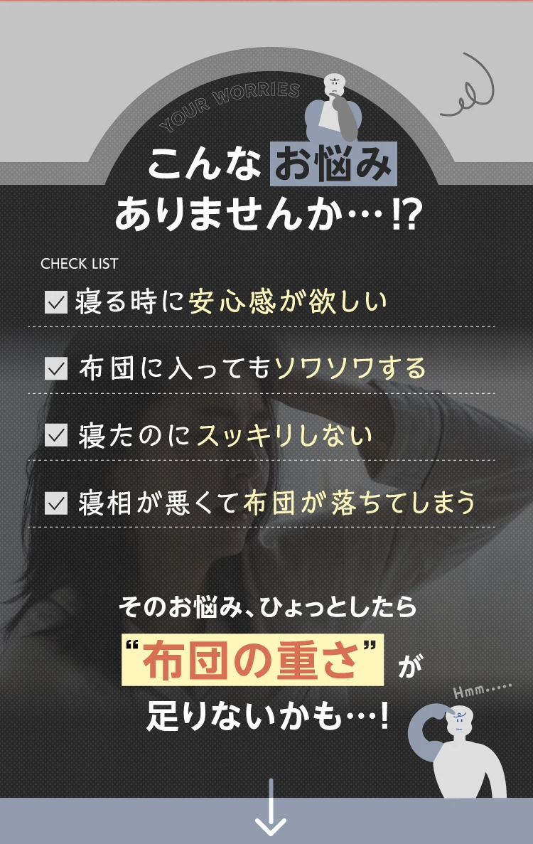 こんなお悩みありませんか