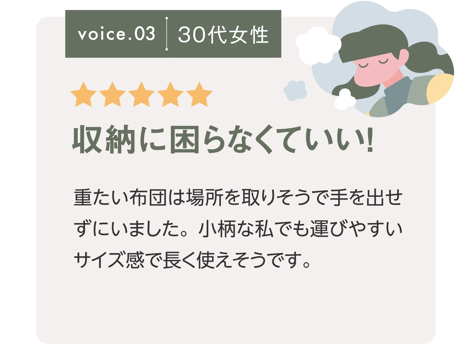収納に困らなくていい！