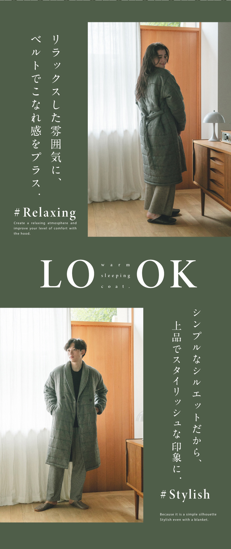 LOOK　リラックスした雰囲気に、ベルトでこなれ感をプラス。シンプルなシルエットだから、上品でスタイリッシュな印象に。