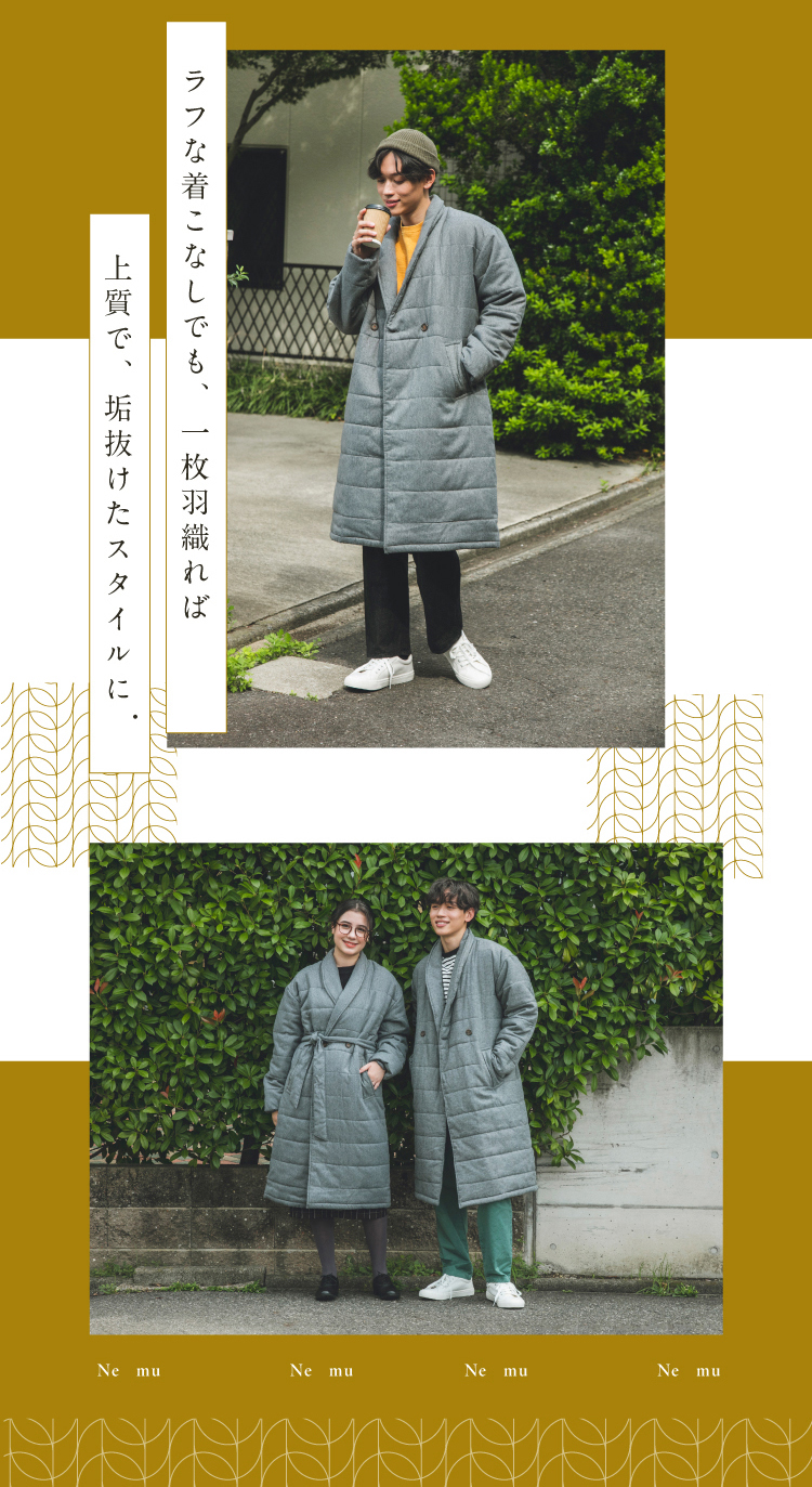 ラフな着こなしでも、一枚羽織れば上品で、垢抜けたスタイルに