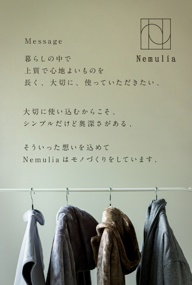 Message