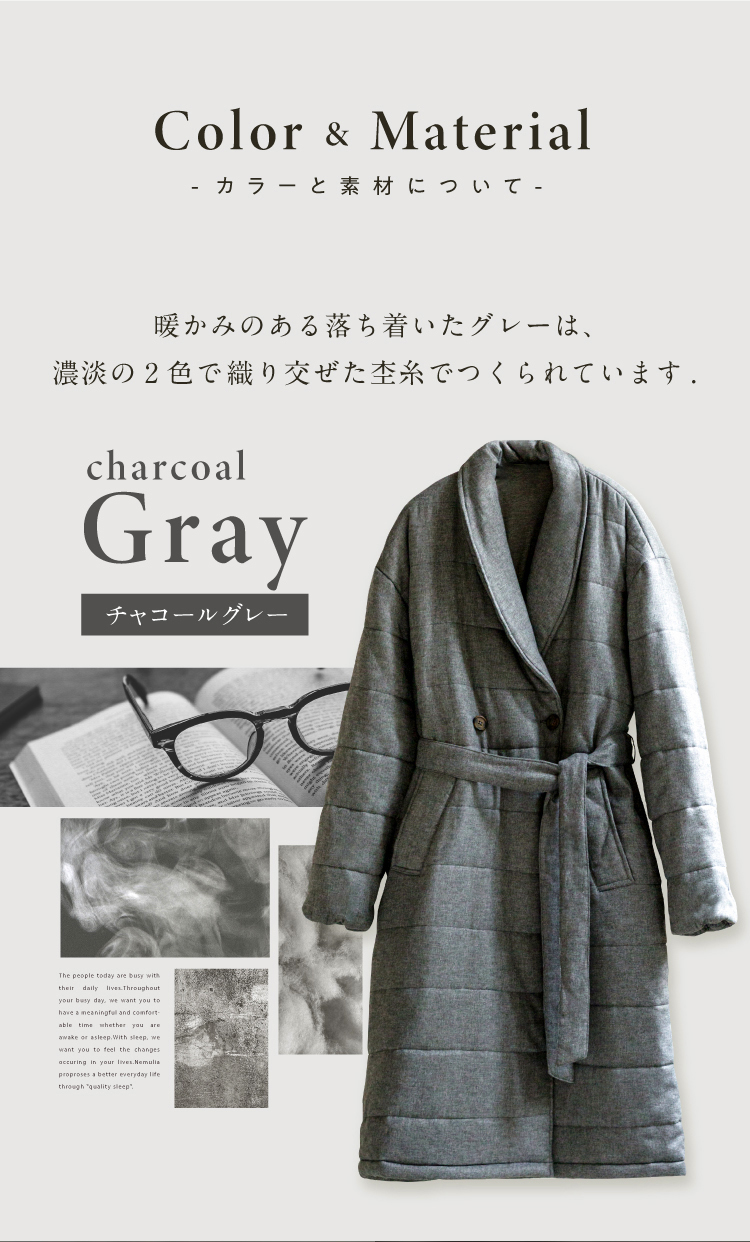 Color & Material　暖かみのある落ち着いたグレーは、濃淡の2色で織り交ぜた杢糸でつくられています