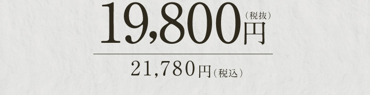 睡眠用ヒートコート 商品価格