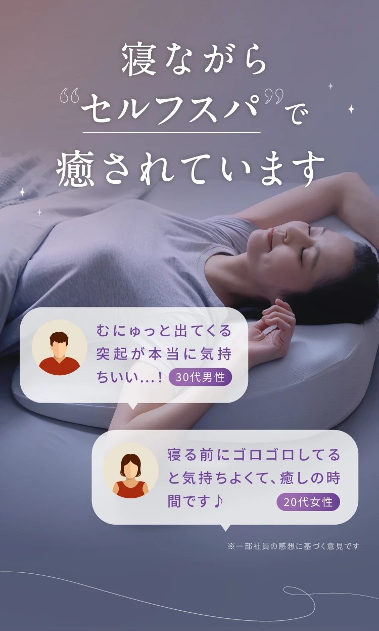 公式】私の重みでほぐれるまくら｜快眠専門サイトNelture（ネルチャー）