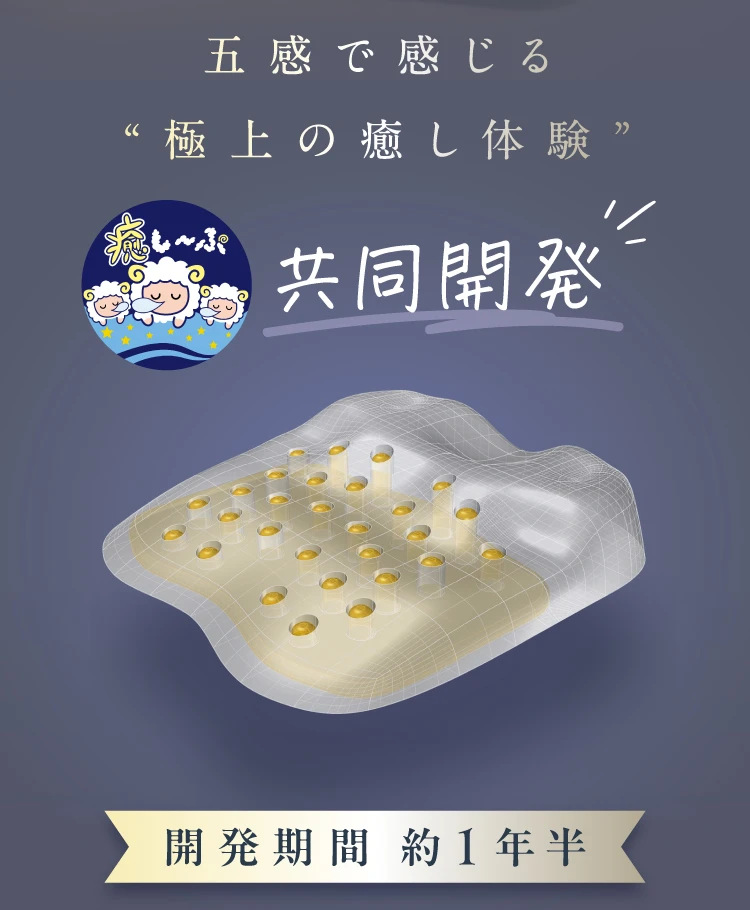 五感で感じる極上の癒し体験