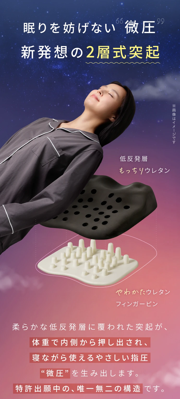 公式】私の重みでほぐれるまくら｜快眠専門サイトNelture（ネルチャー）