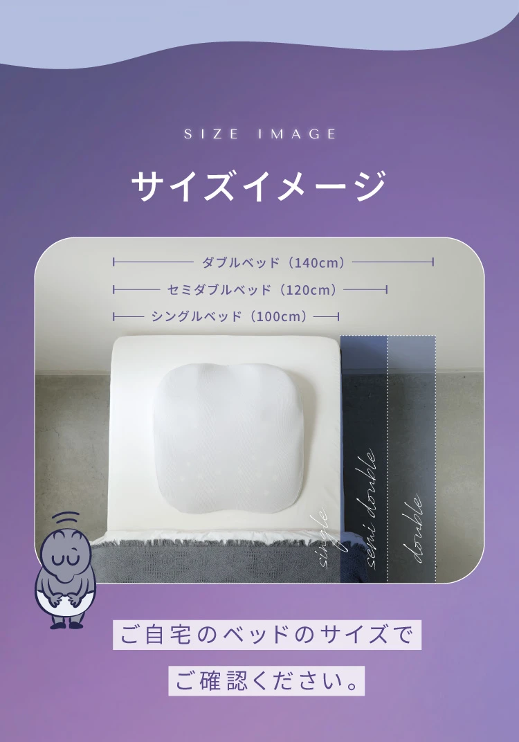 私の重みでほぐれるまくら（ほぐし～ぷピロー） | Nelture