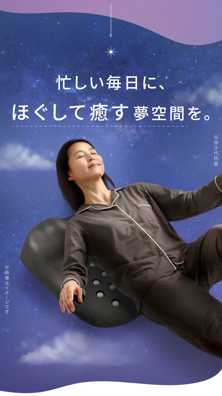 公式】私の重みでほぐれるまくら｜快眠専門サイトNelture（ネルチャー）