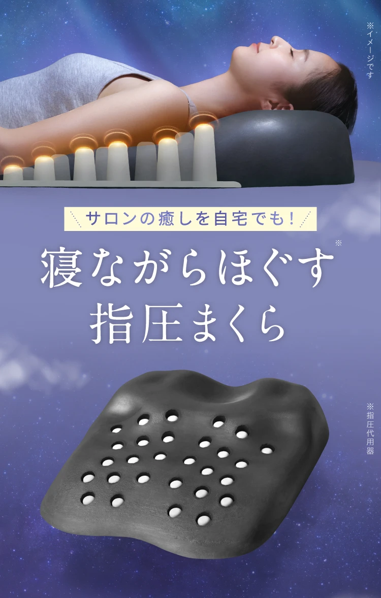 公式】私の重みでほぐれるまくら｜快眠専門サイトNelture（ネルチャー）