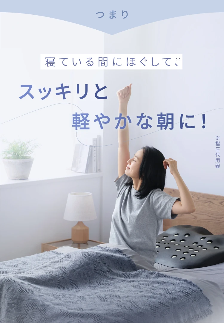 公式】私の重みでほぐれるまくら｜快眠専門サイトNelture（ネルチャー）