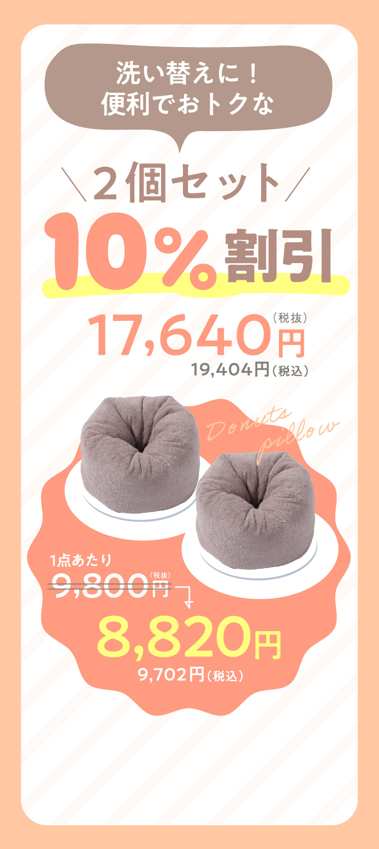 公式】今治タオルのドーナツ枕｜快眠専門サイトNelture（ネルチャー）