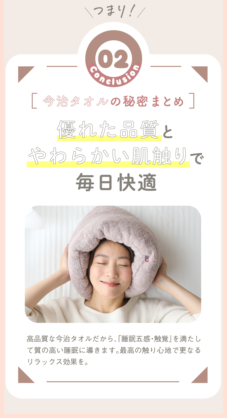 公式】今治タオルのドーナツ枕｜快眠専門サイトNelture（ネルチャー）