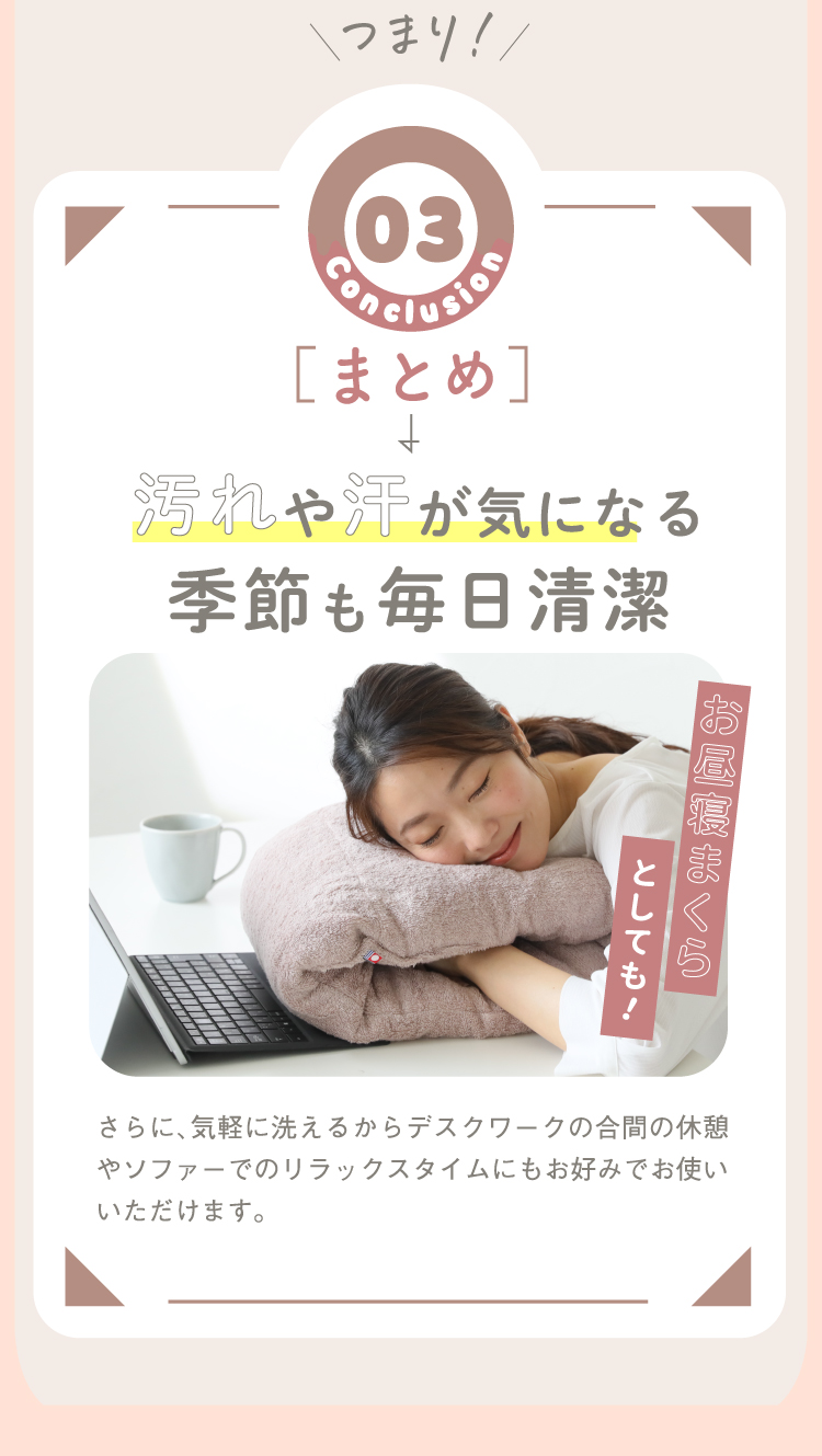 カタログ価格】今治タオルのドーナツ枕 | Nelture カタログ価格】今治タオルのドーナツ枕 | Nelture
