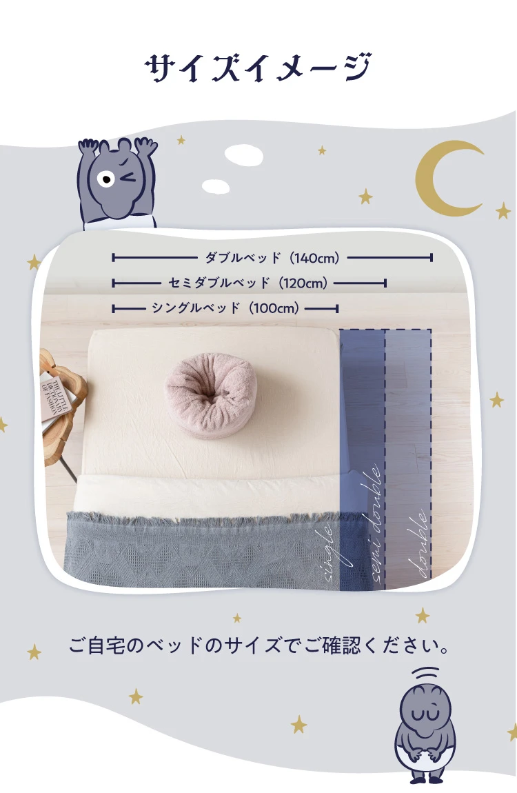 サイズイメージ