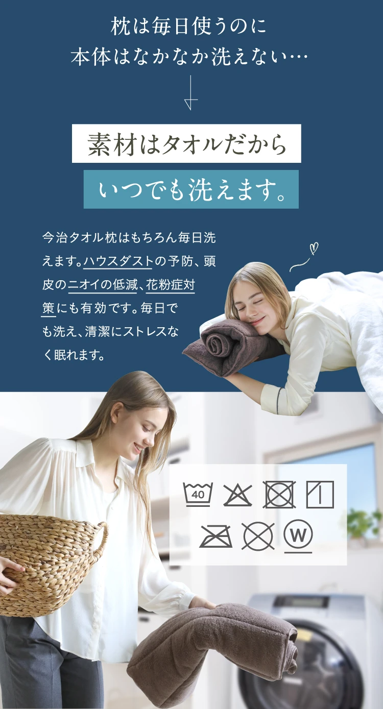 今治睡眠用タオル極 | Nelture