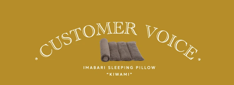 CUSTOMER VOICE