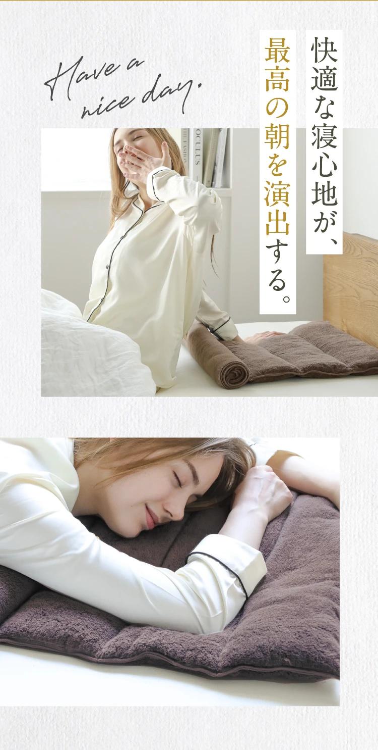 公式】今治睡眠用タオル極 | 快眠専門サイトNelture（ネルチャー）