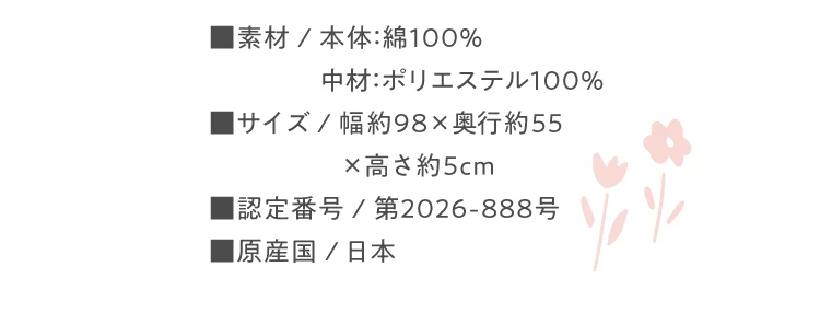 商品詳細