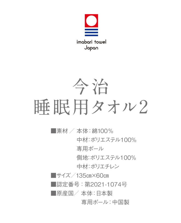 商品詳細