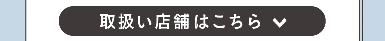 ボタン