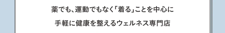 テキスト