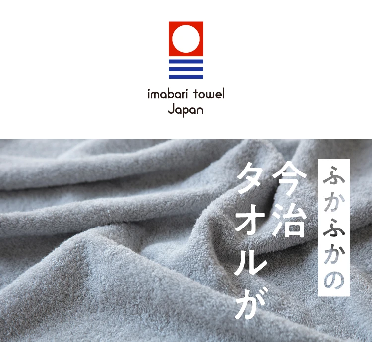 公式】今治睡眠用タオル2｜快眠専門サイトNelture（ネルチャー）