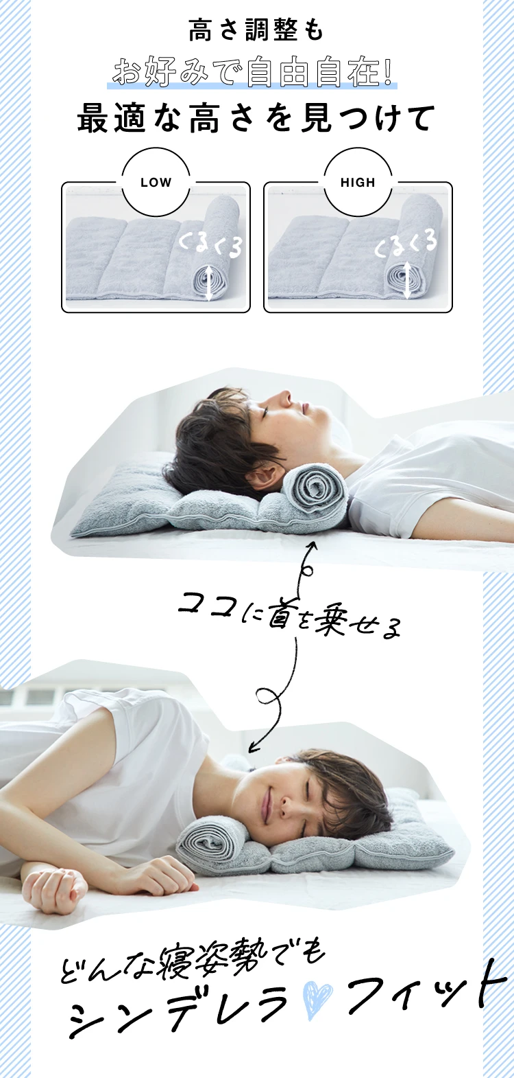 公式】今治睡眠用タオル2｜快眠専門サイトNelture（ネルチャー）